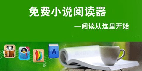 菲律宾签证过期了能回国吗 无需担心详细讲解